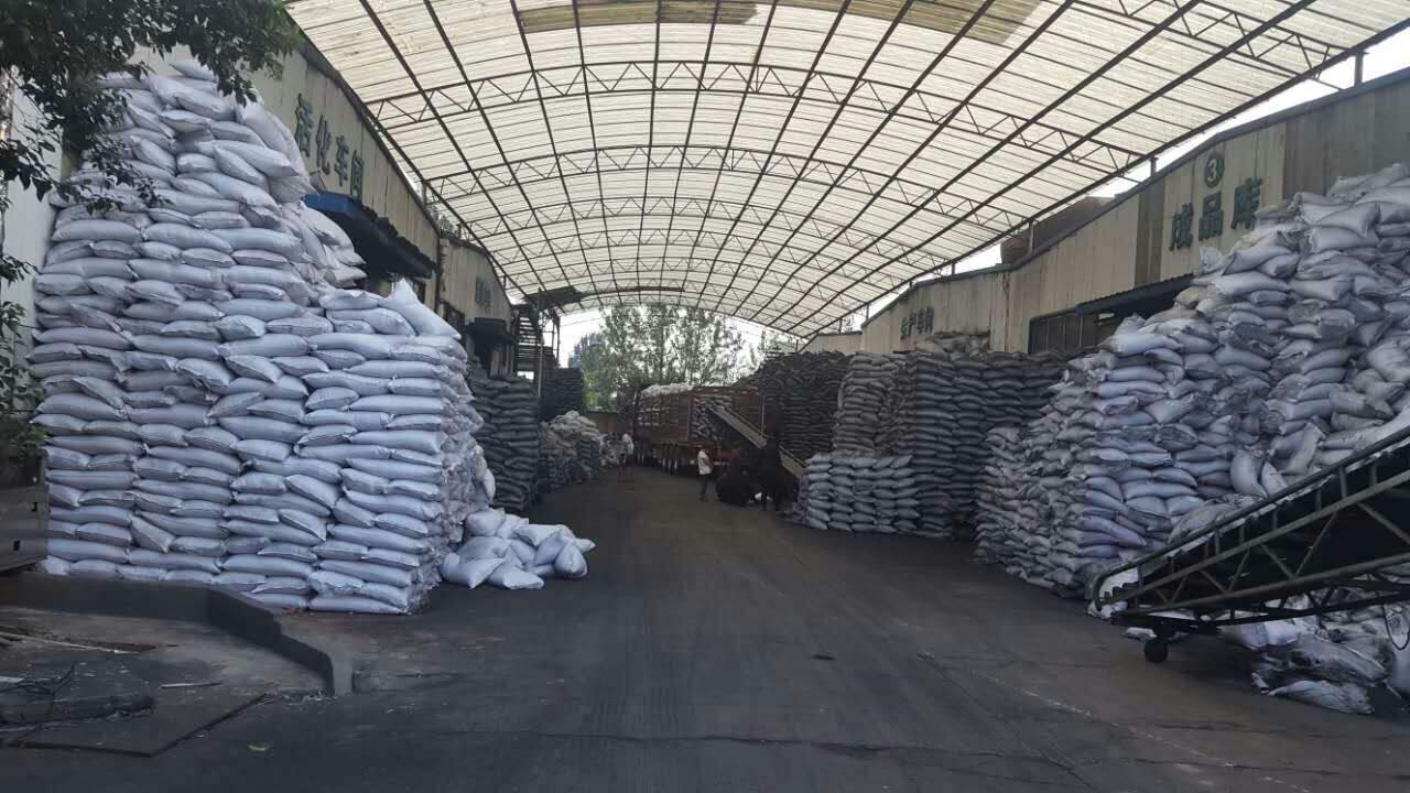 Activated Carbon CTC