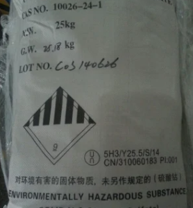 Cobalt Sulfate Heptahydrate